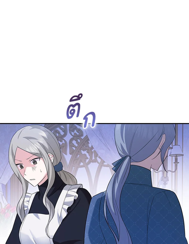 Please Support My Revenge 6 096